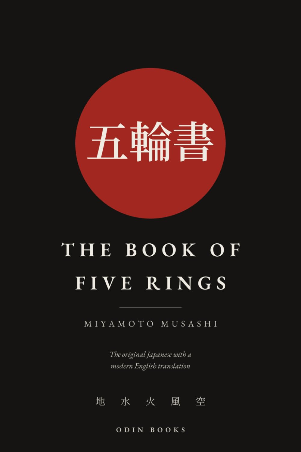 THE BOOK OF FIVE RINGS book cover
